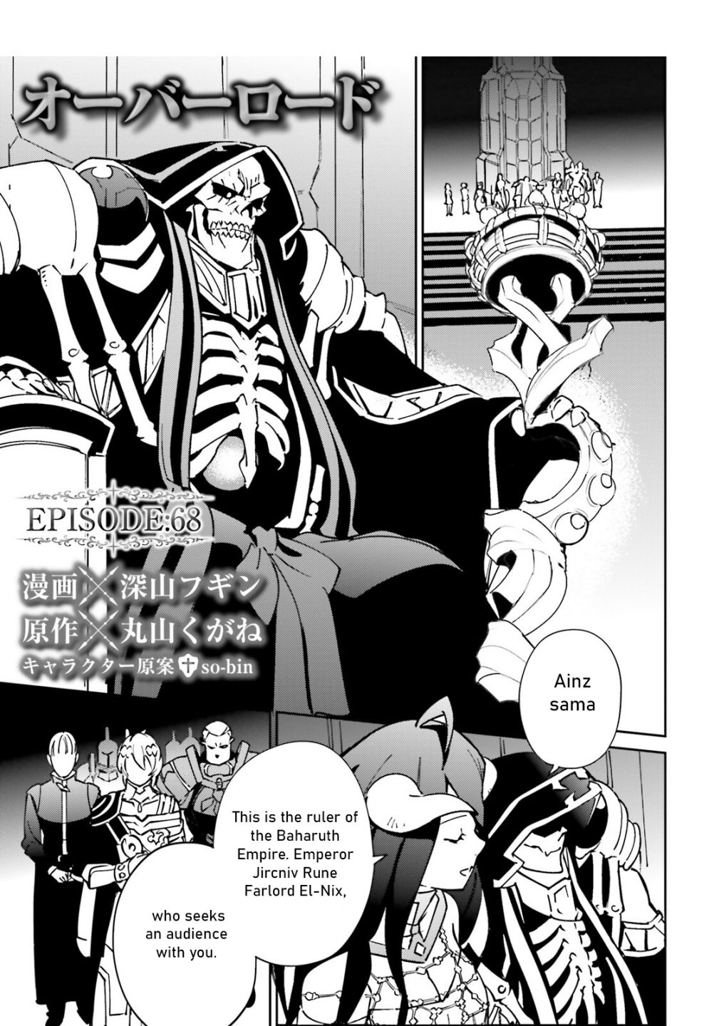 Read Overlord Manga Online