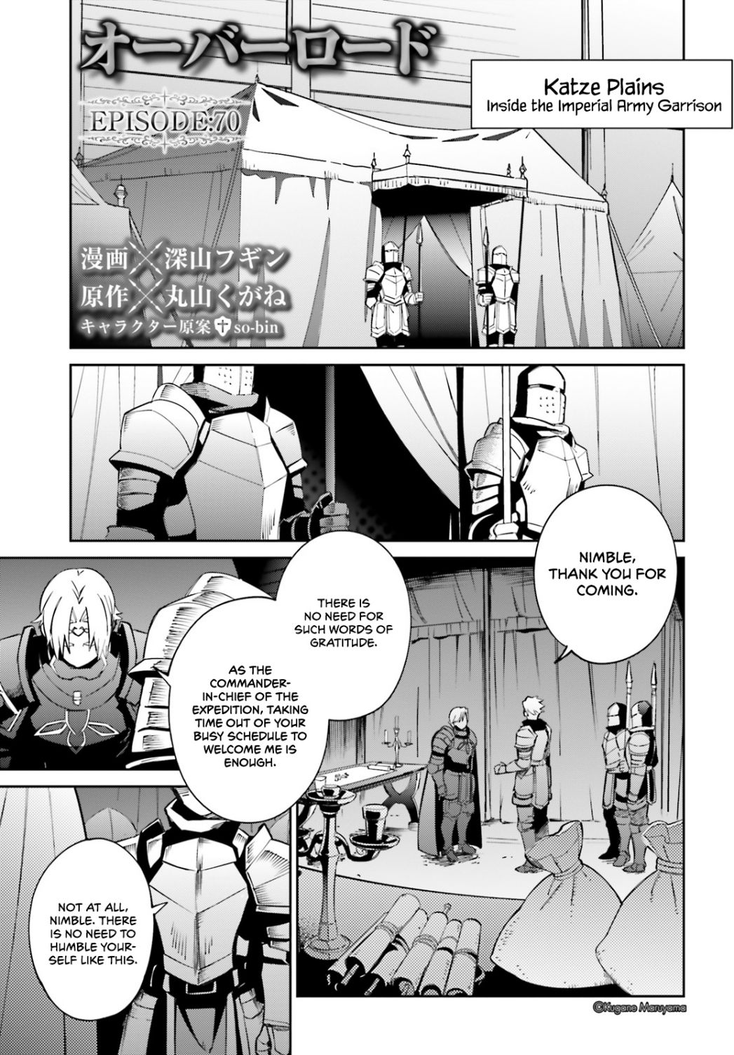 Read Overlord Manga Online