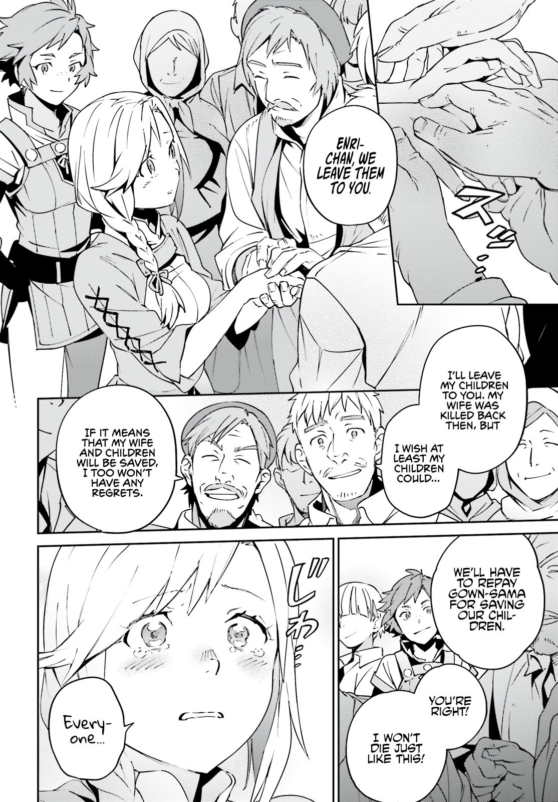 Read Overlord Manga Online