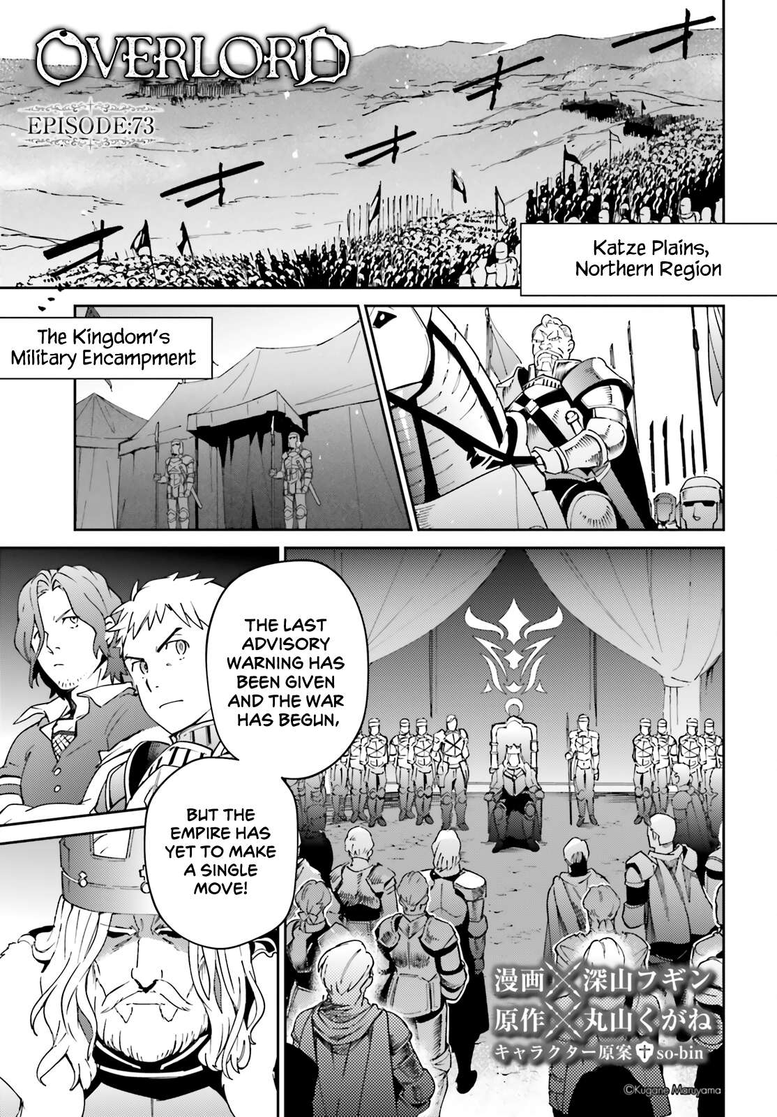 Read Overlord Manga Online