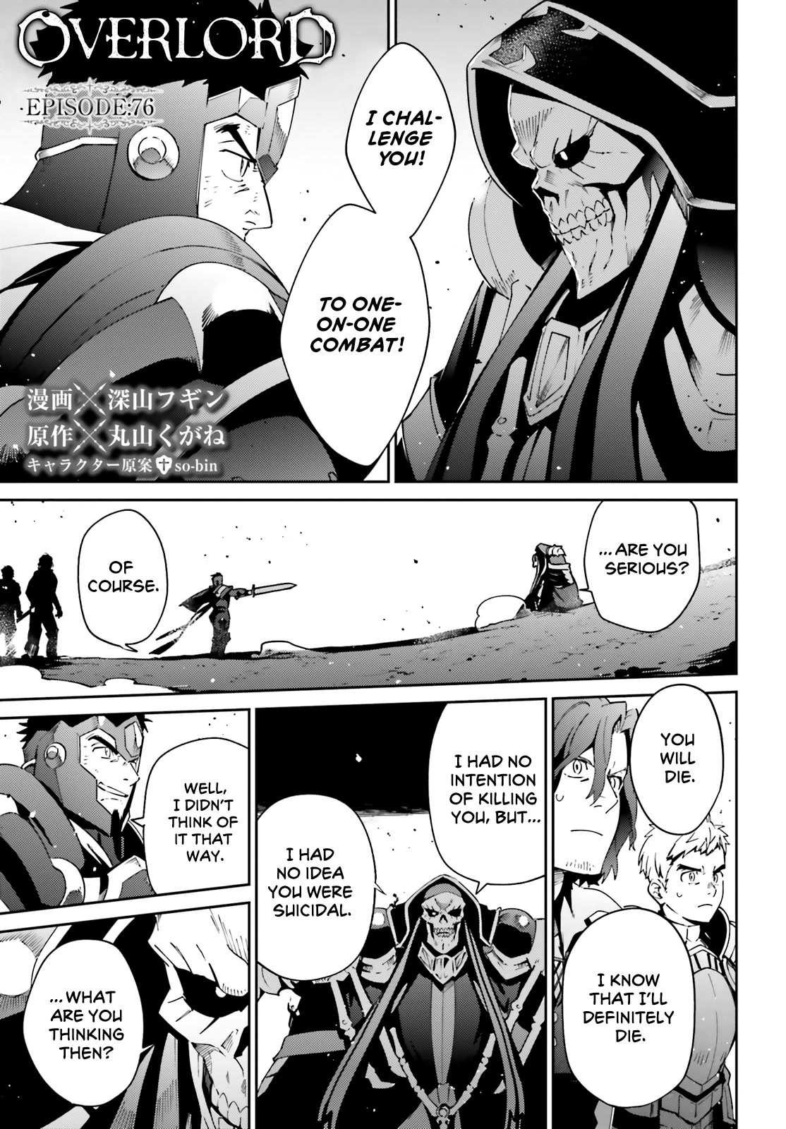 Read Overlord Manga Online