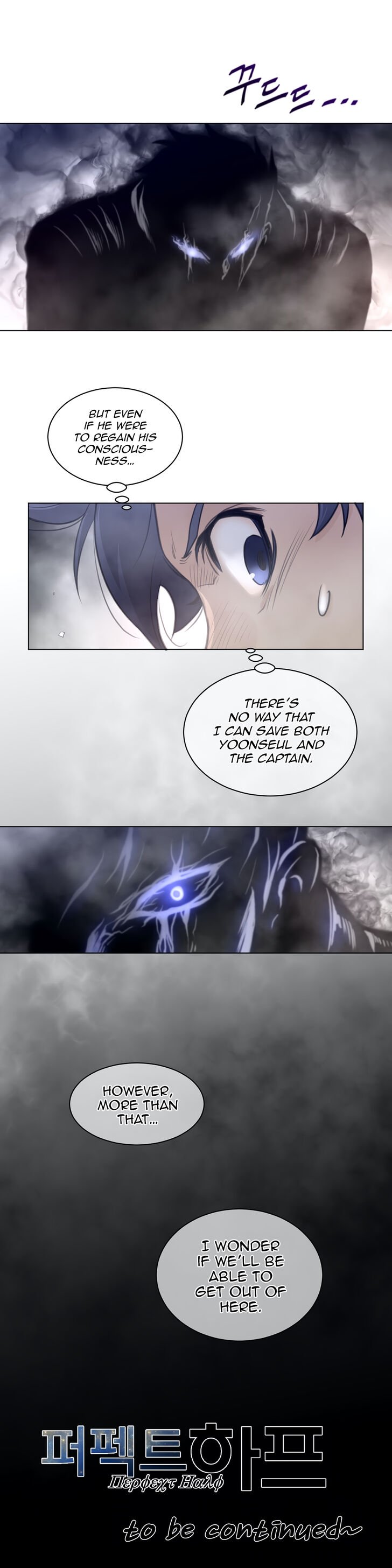Read Perfect Half Manga Online