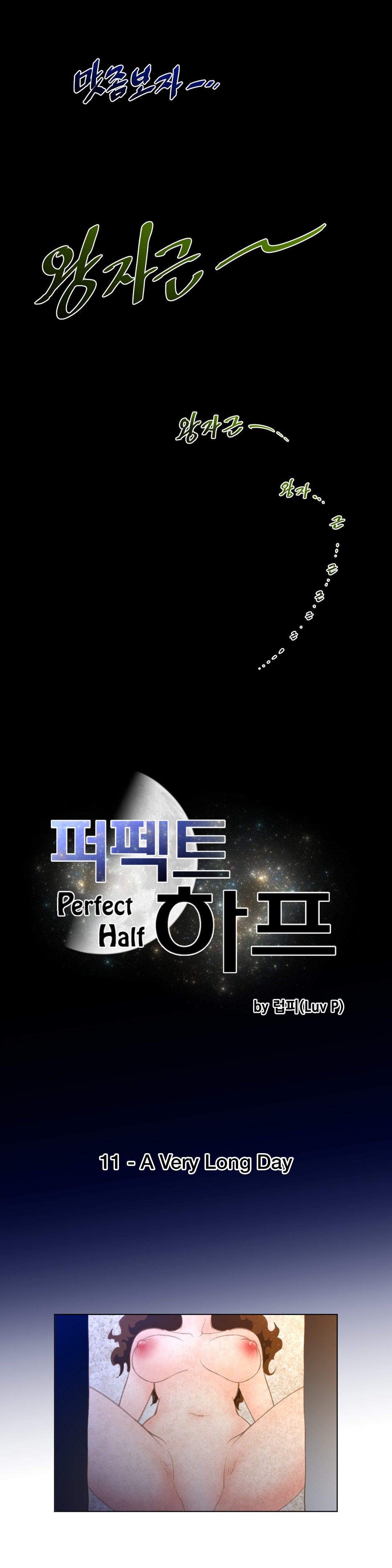 Read Perfect Half Manga Online