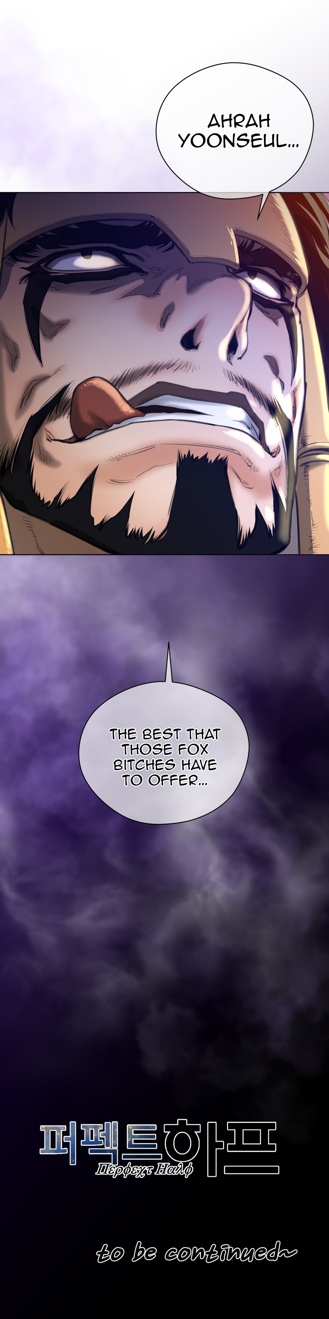 Read Perfect Half Manga Online