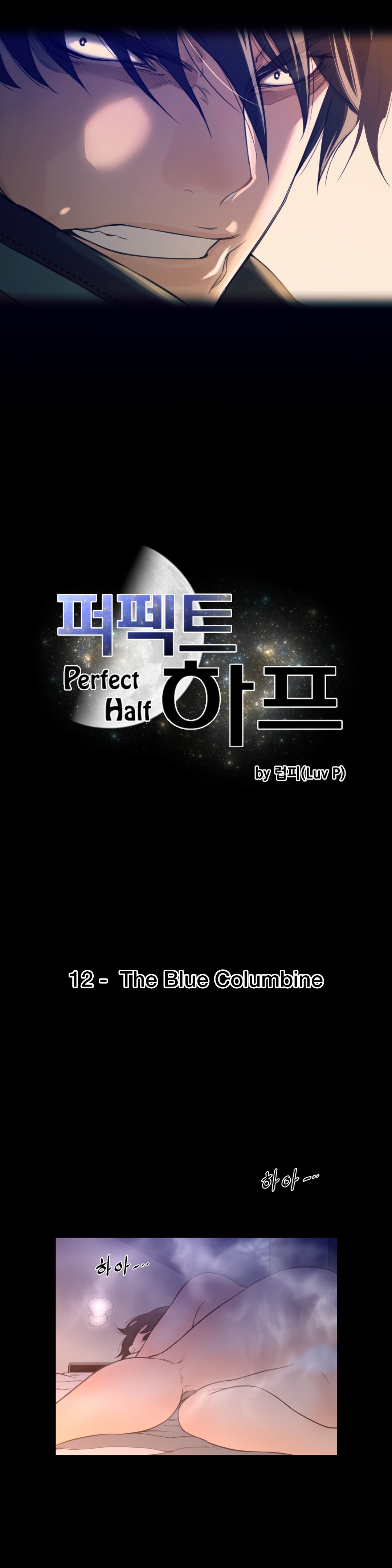 Read Perfect Half Manga Online