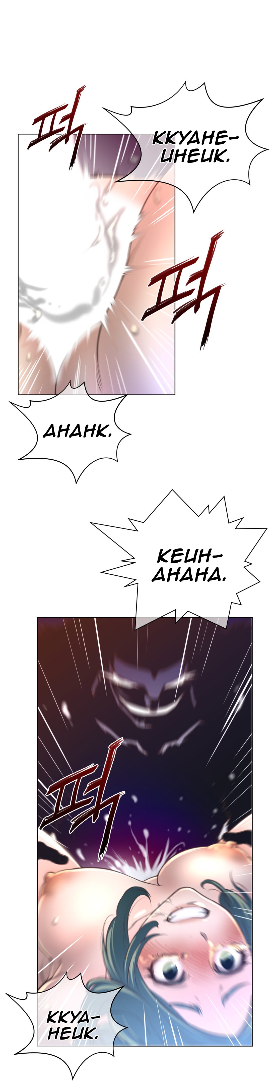 Read Perfect Half Manga Online