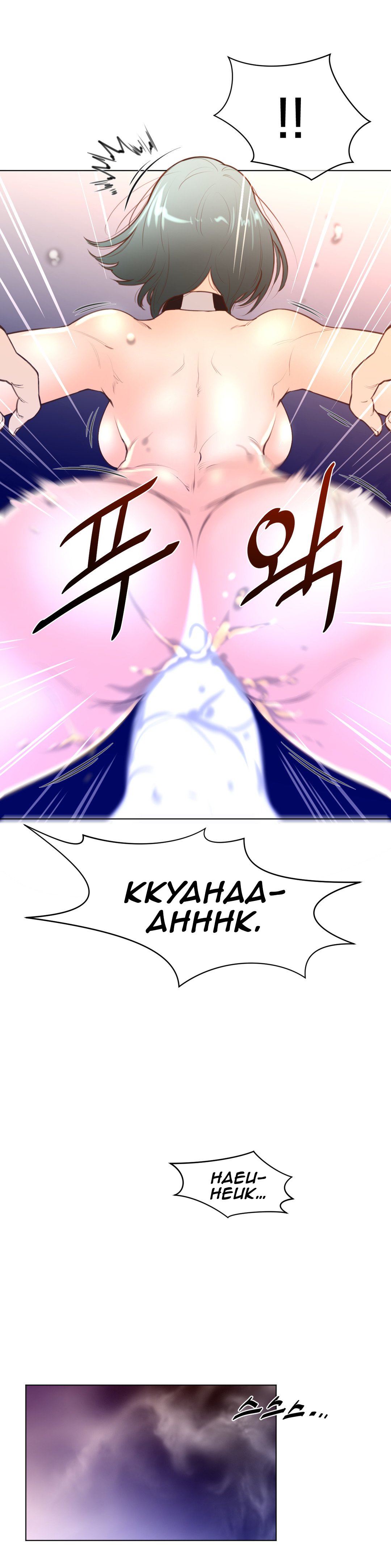 Read Perfect Half Manga Online