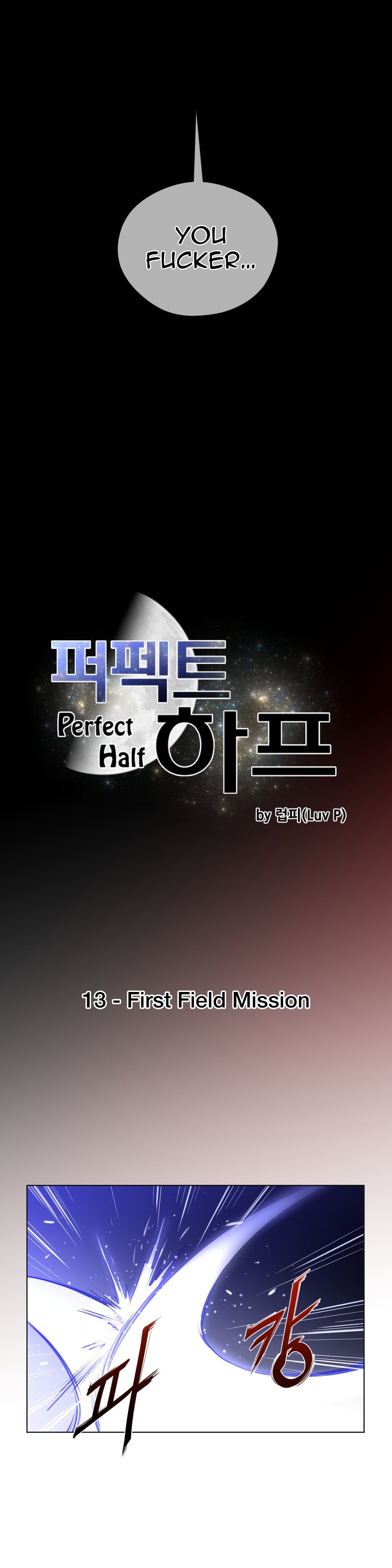 Read Perfect Half Manga Online