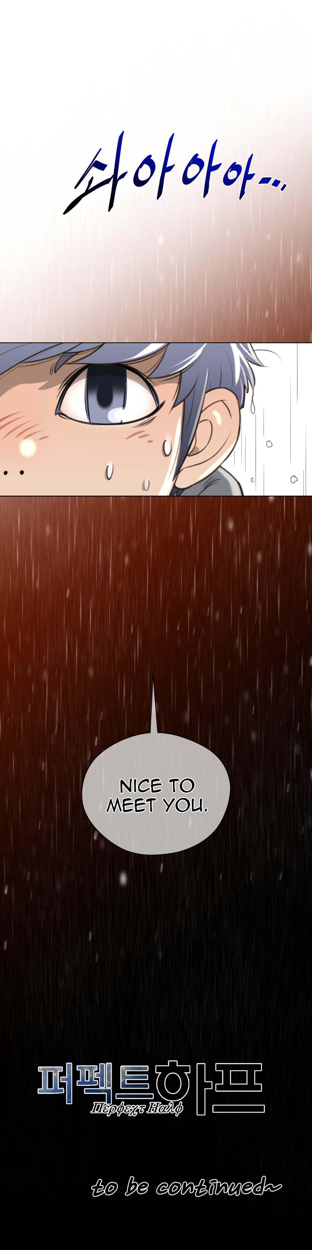 Read Perfect Half Manga Online