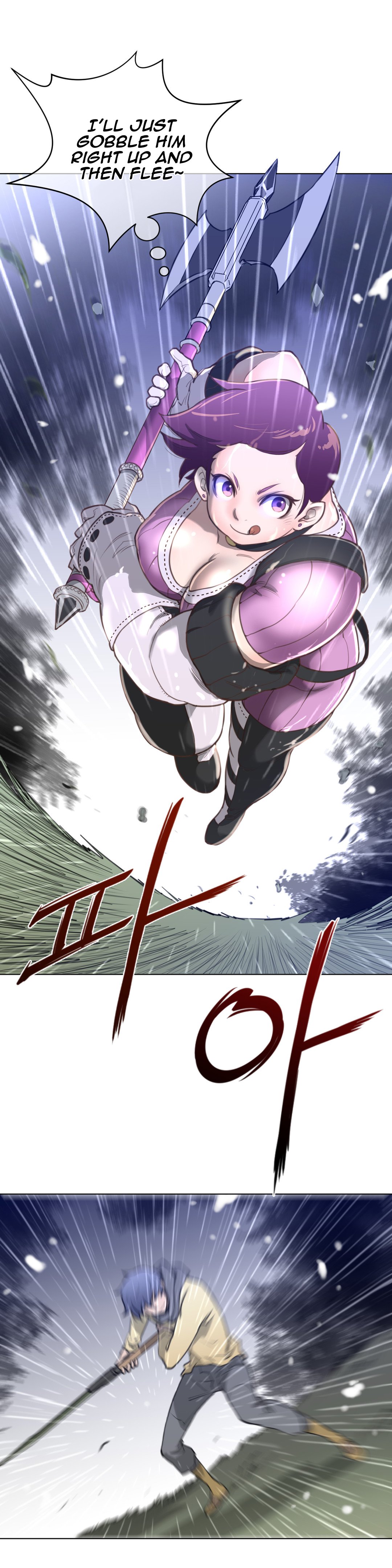 Read Perfect Half Manga Online