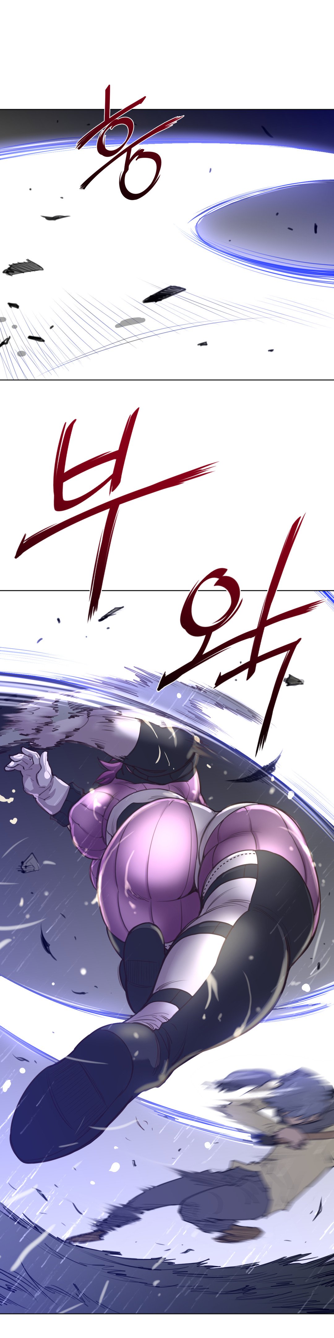 Read Perfect Half Manga Online
