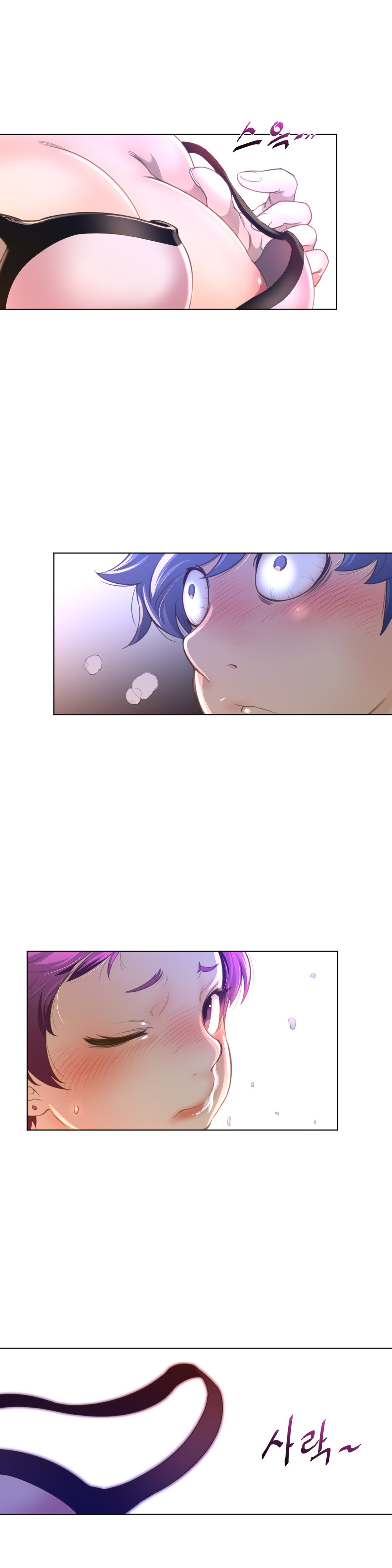 Read Perfect Half Manga Online