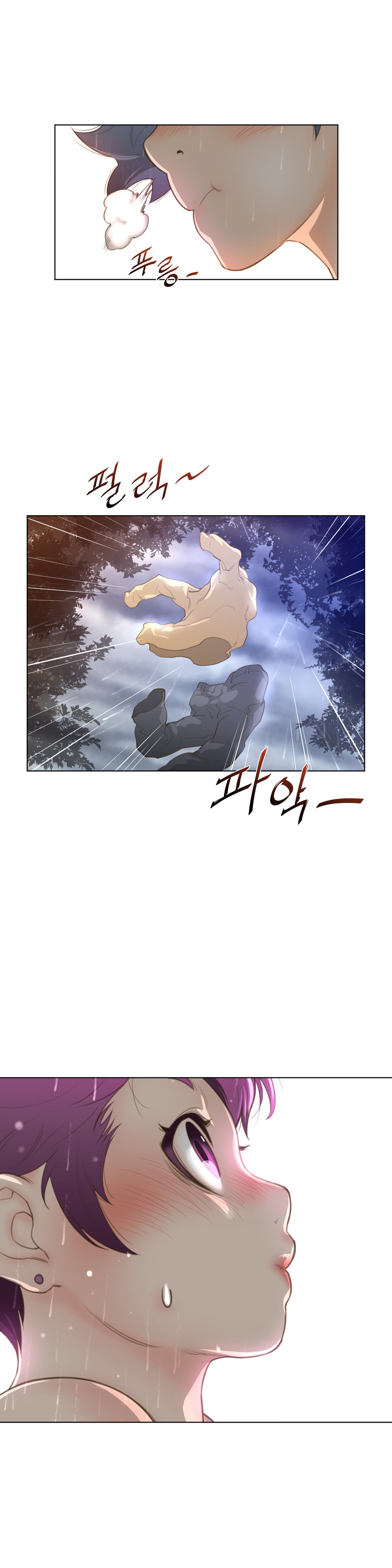 Read Perfect Half Manga Online