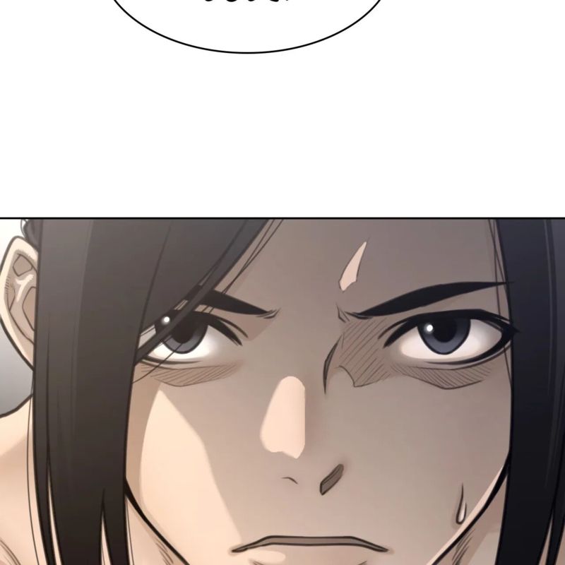 Read Perfect Half Manga Online