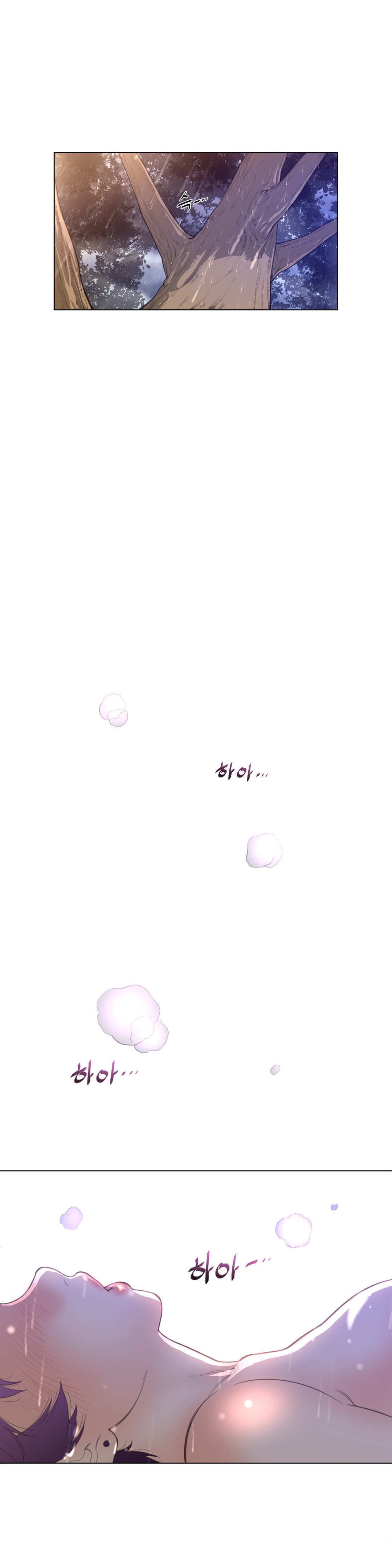 Read Perfect Half Manga Online