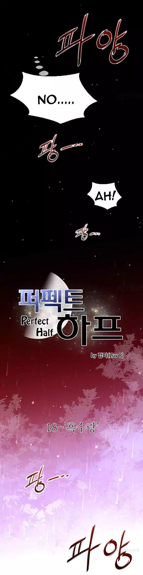 Read Perfect Half Manga Online