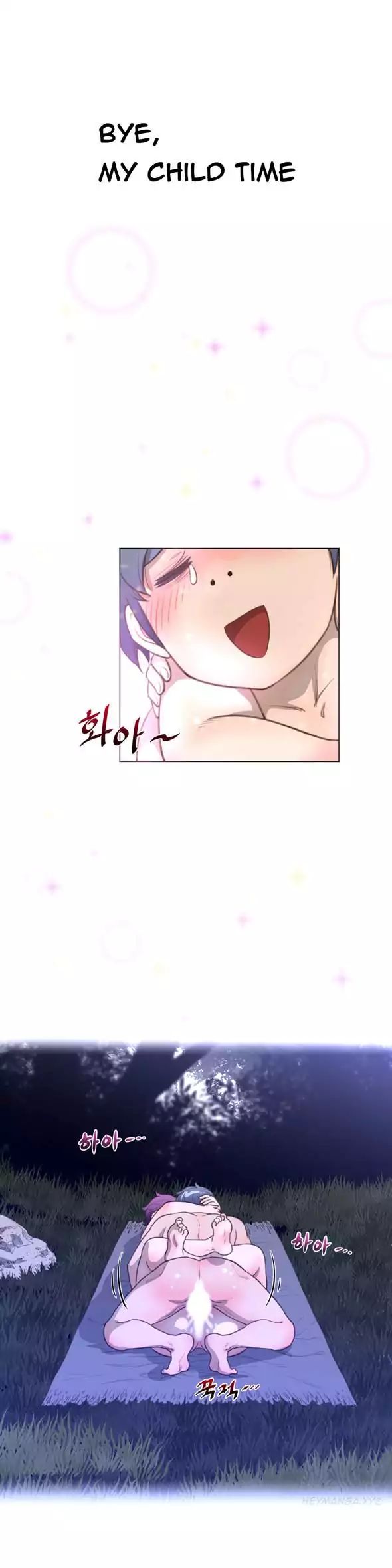 Read Perfect Half Manga Online