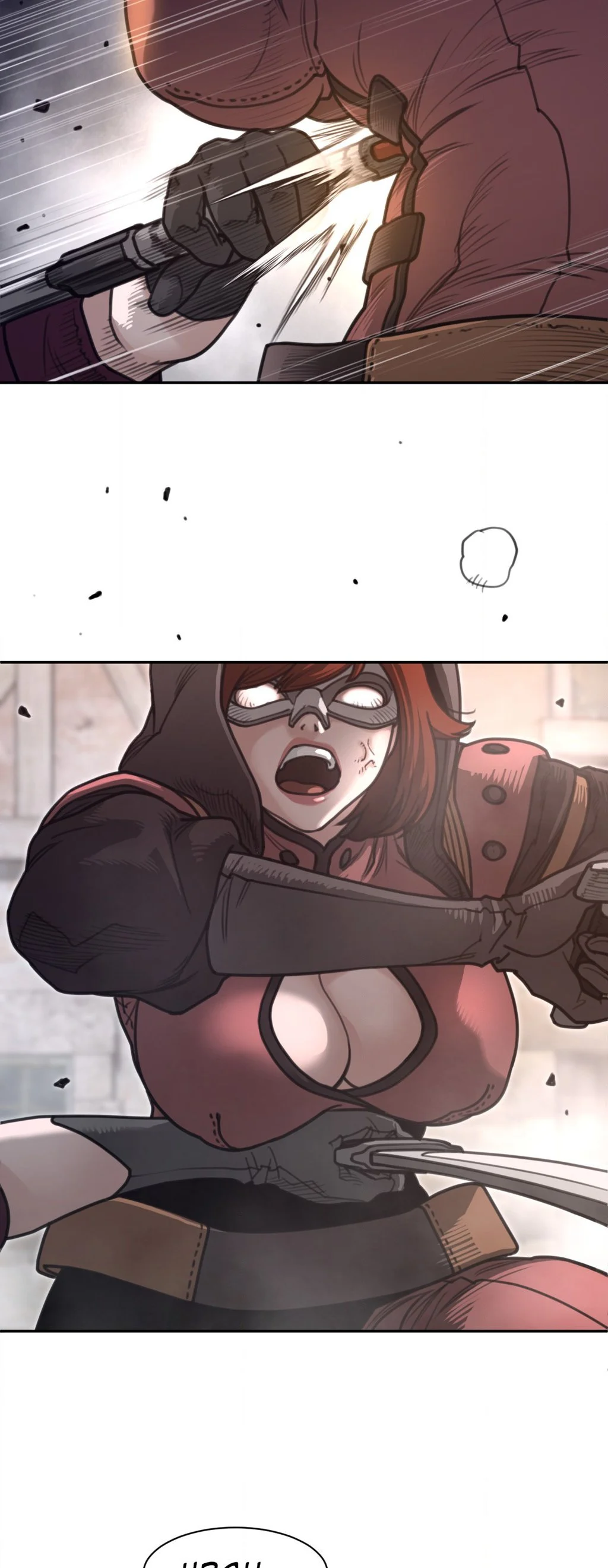 Read Perfect Half Manga Online