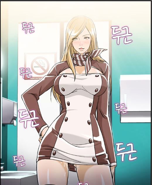 Read Perfect Half Manga Online