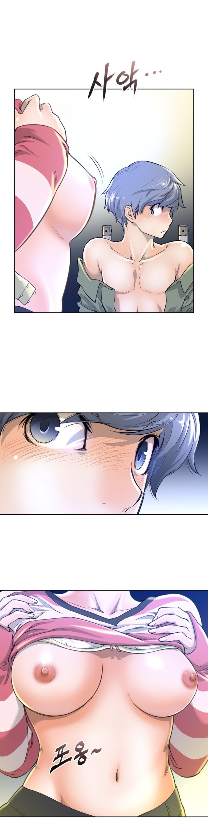 Read Perfect Half Manga Online