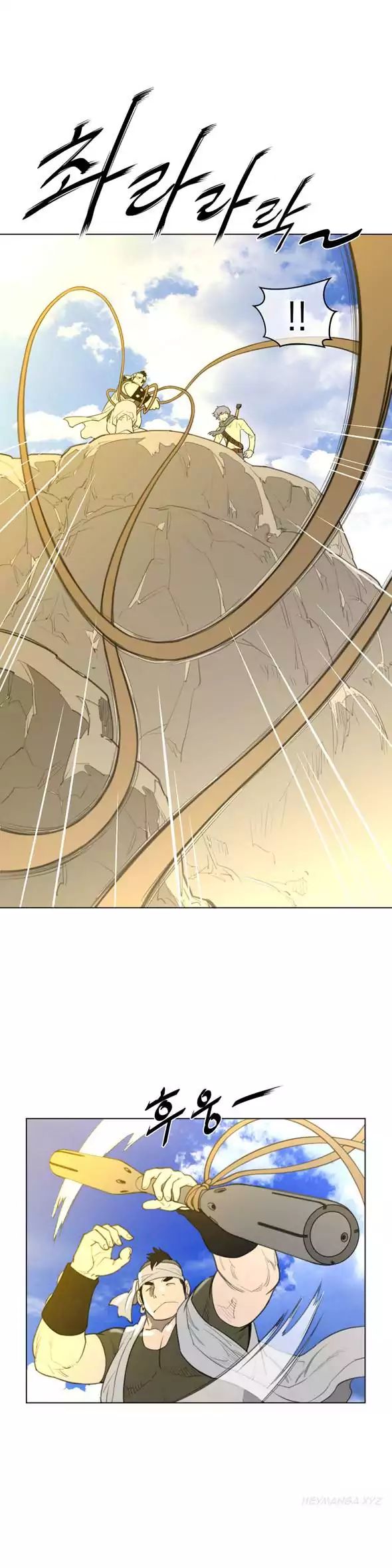 Read Perfect Half Manga Online