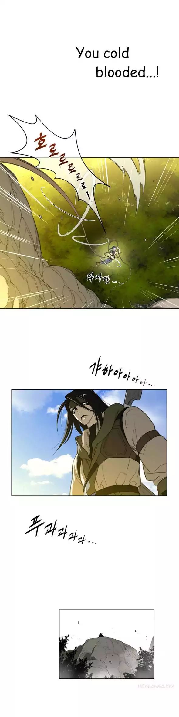 Read Perfect Half Manga Online
