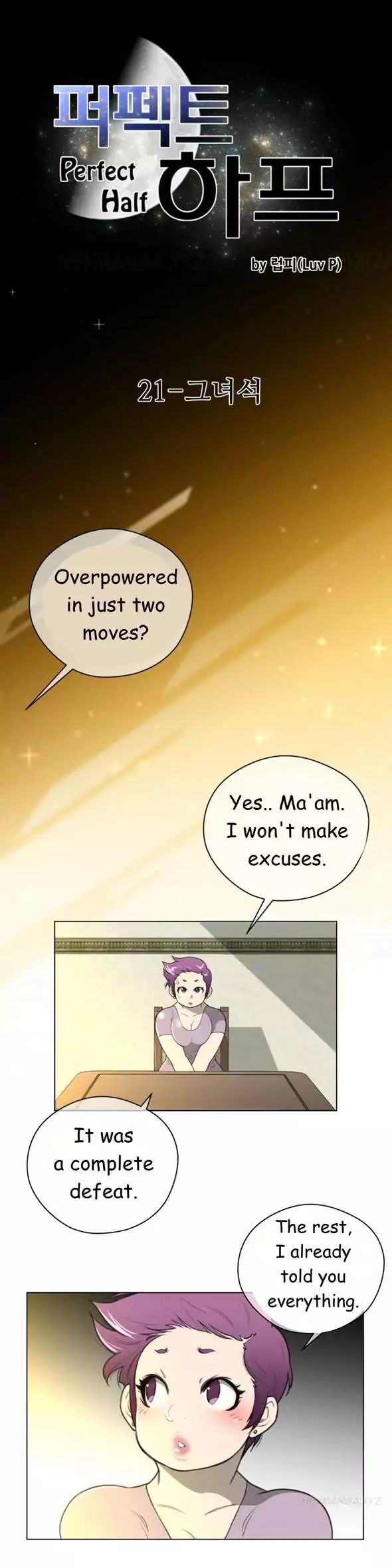 Read Perfect Half Manga Online