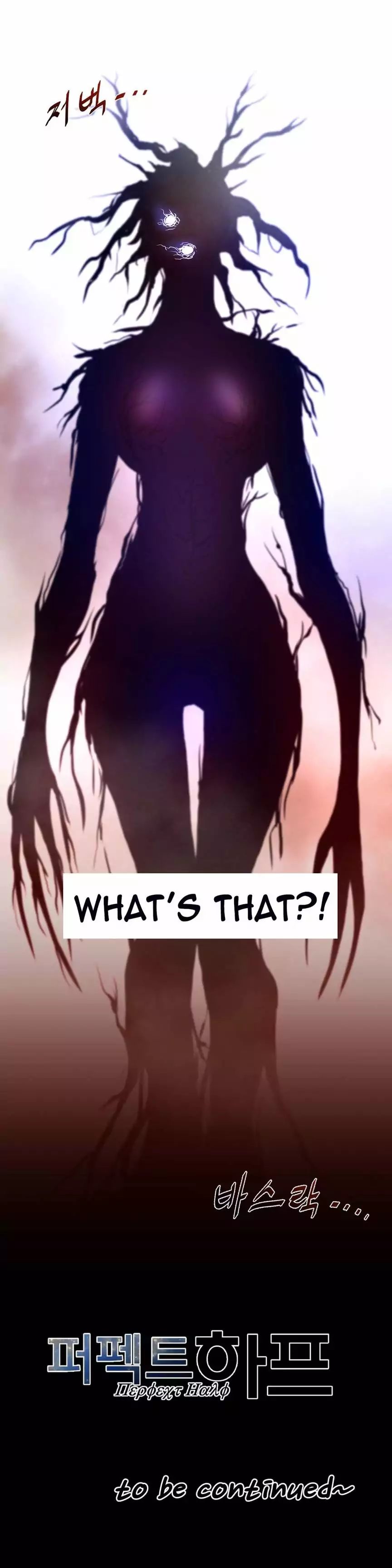 Read Perfect Half Manga Online