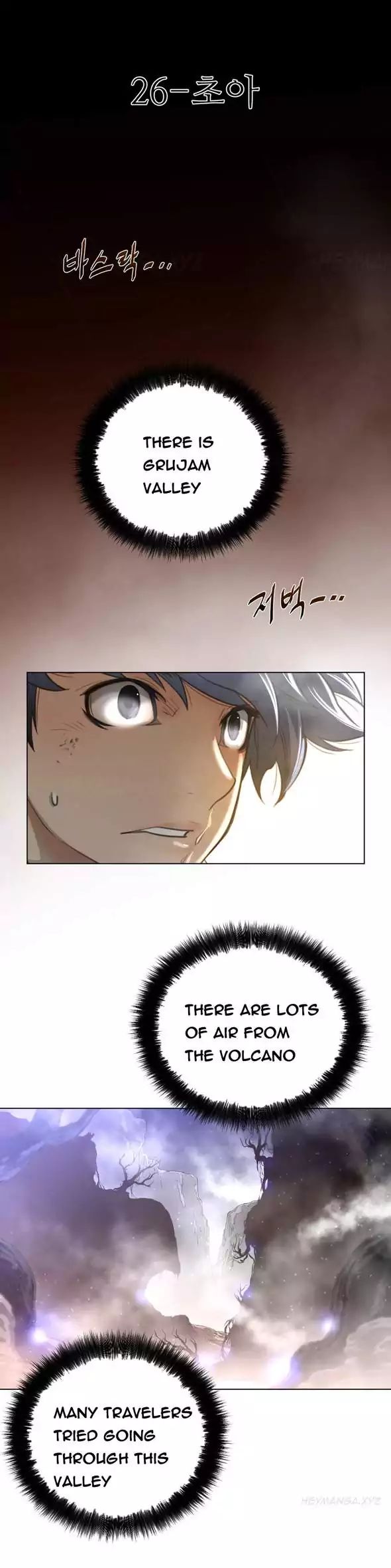 Read Perfect Half Manga Online