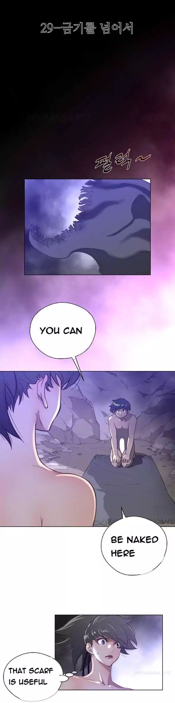Read Perfect Half Manga Online