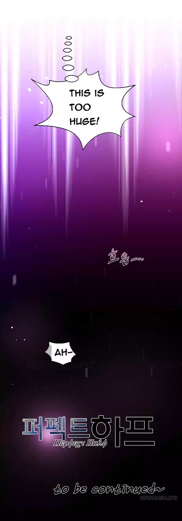 Read Perfect Half Manga Online
