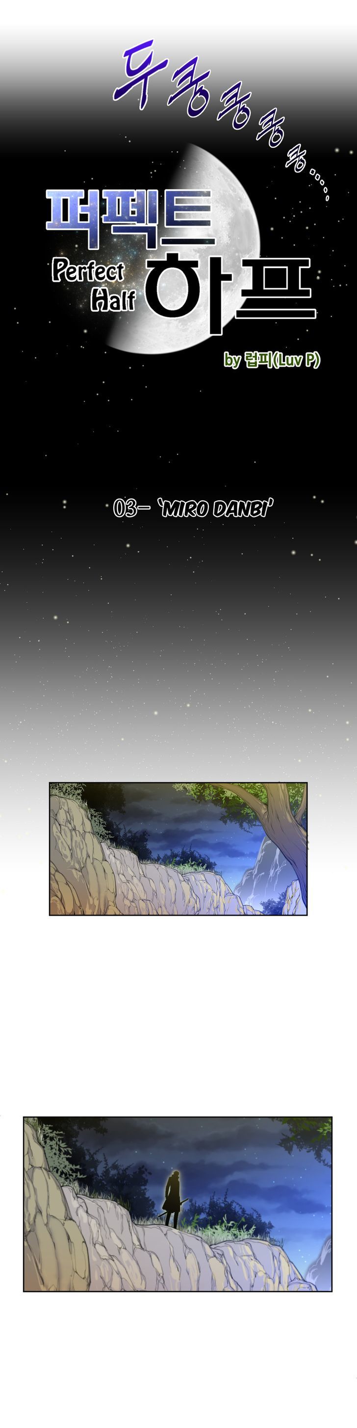 Read Perfect Half Manga Online