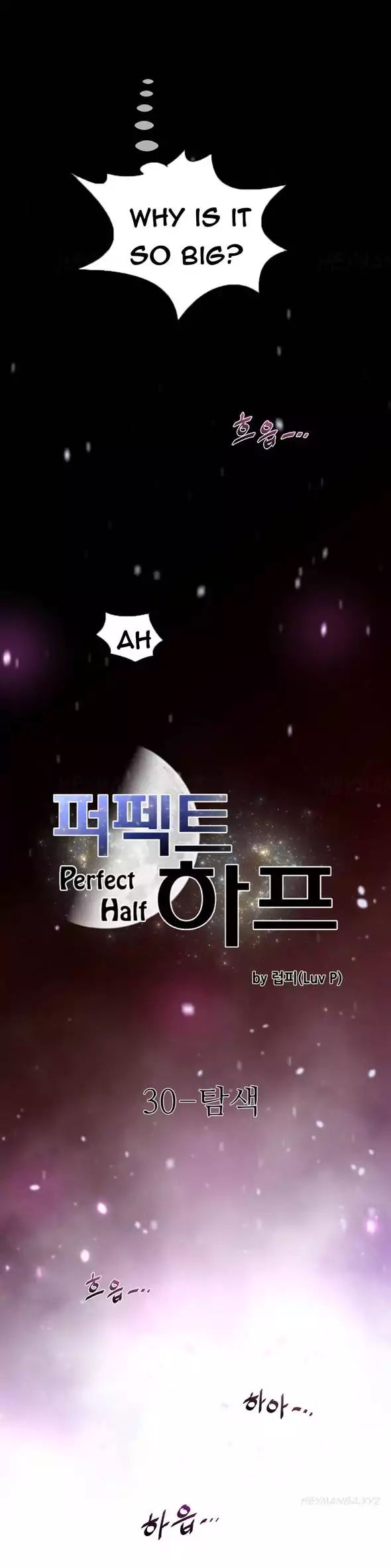 Read Perfect Half Manga Online