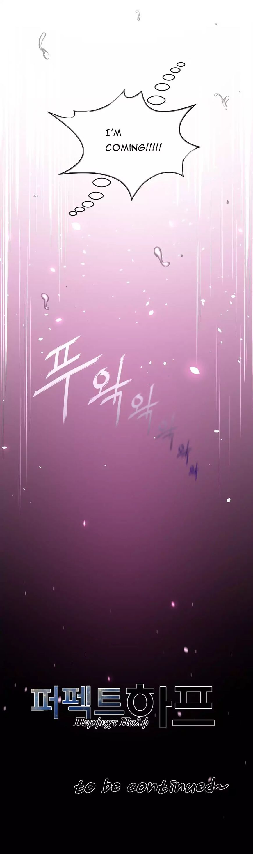Read Perfect Half Manga Online
