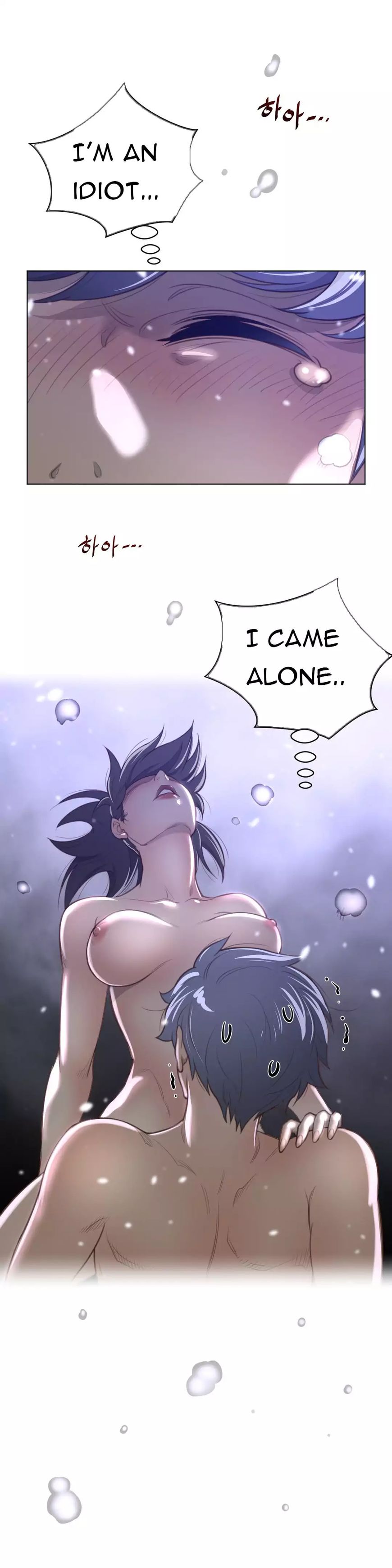 Read Perfect Half Manga Online