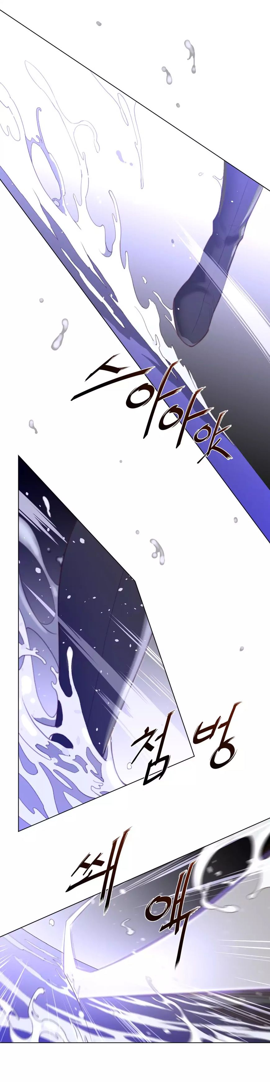 Read Perfect Half Manga Online