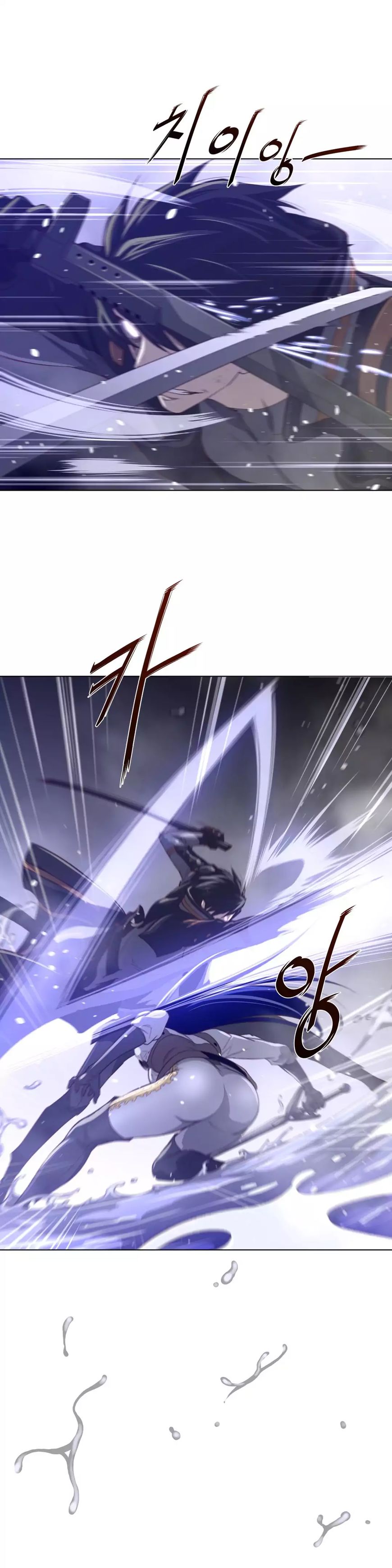 Read Perfect Half Manga Online