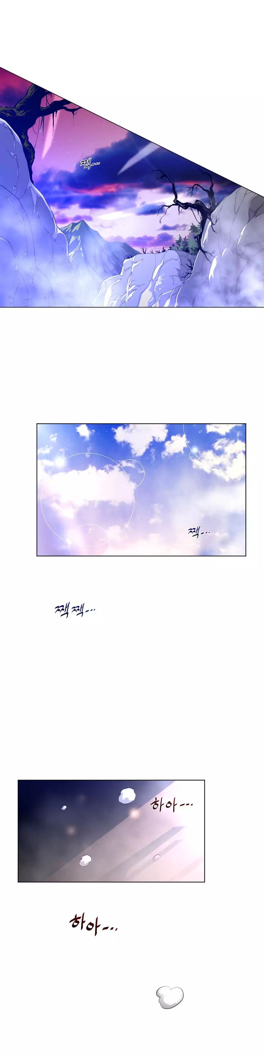 Read Perfect Half Manga Online