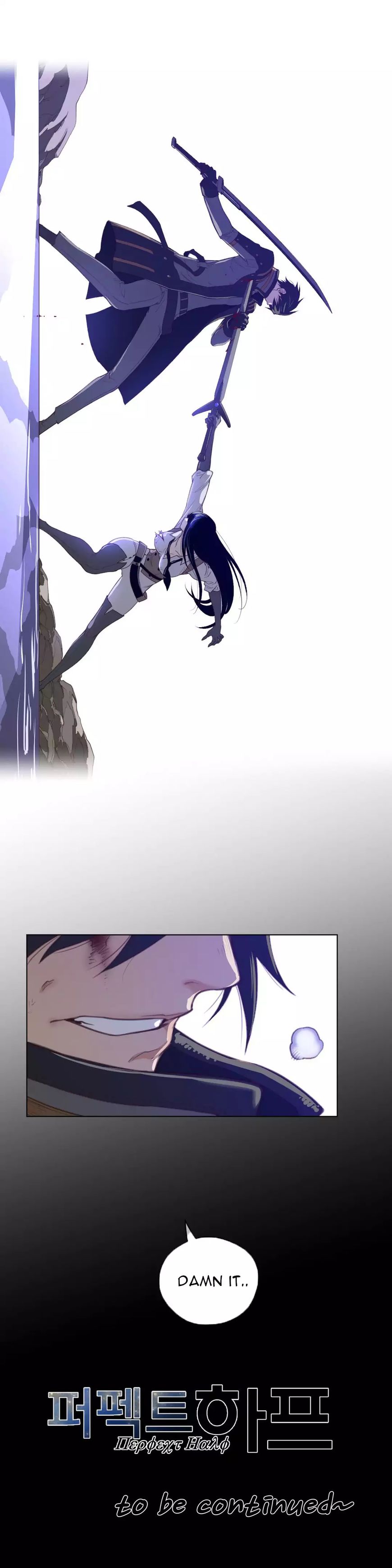 Read Perfect Half Manga Online