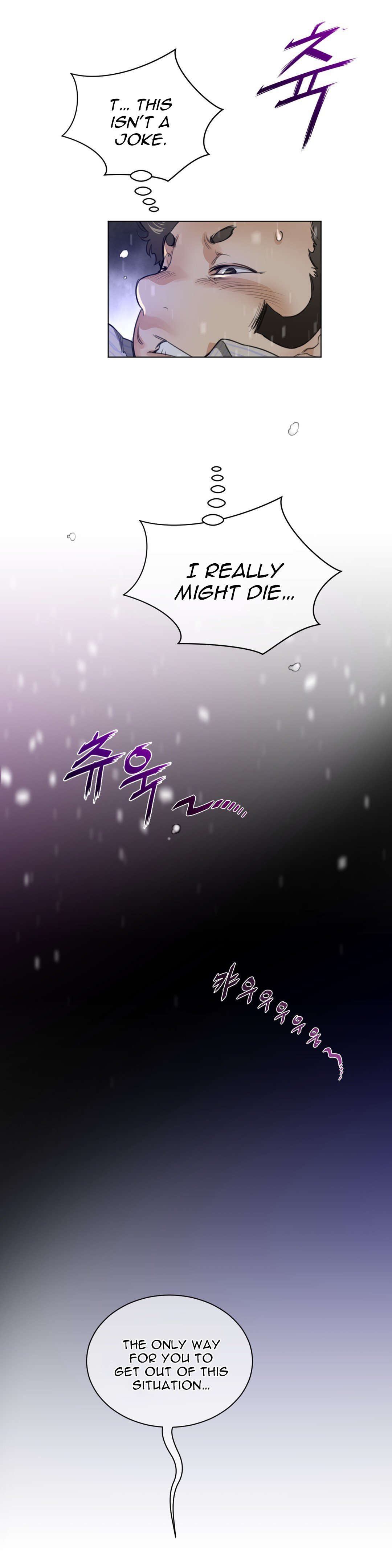 Read Perfect Half Manga Online