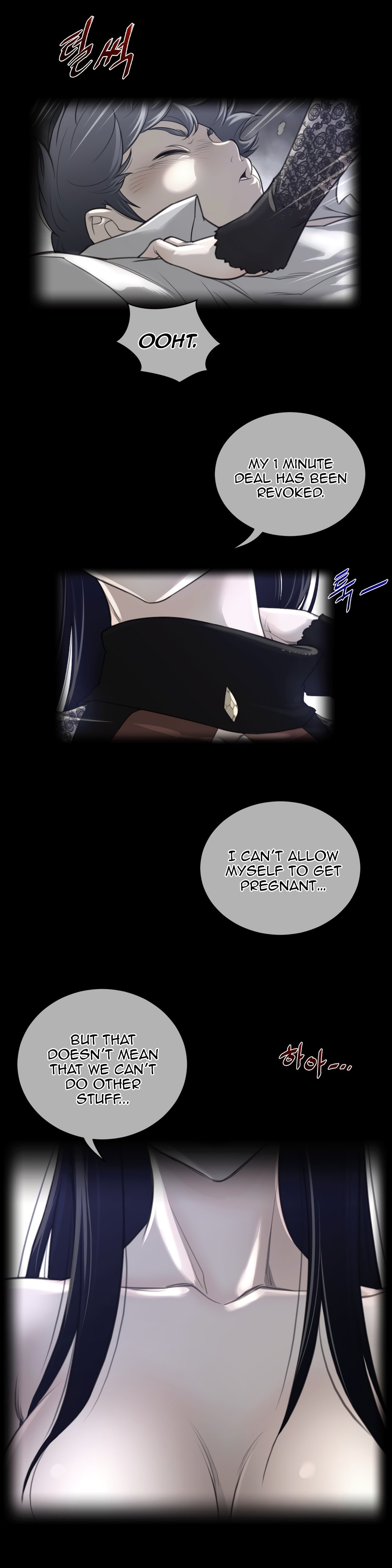 Read Perfect Half Manga Online