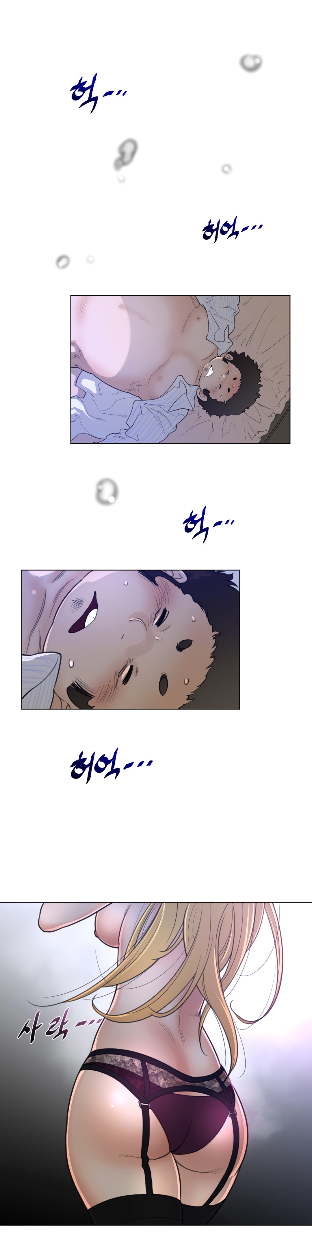 Read Perfect Half Manga Online