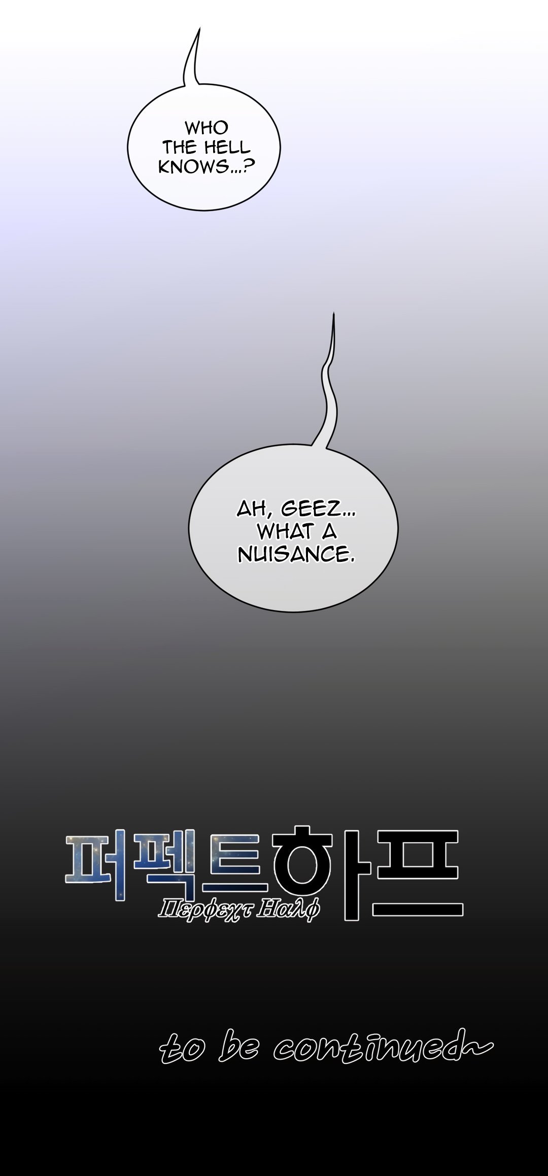 Read Perfect Half Manga Online