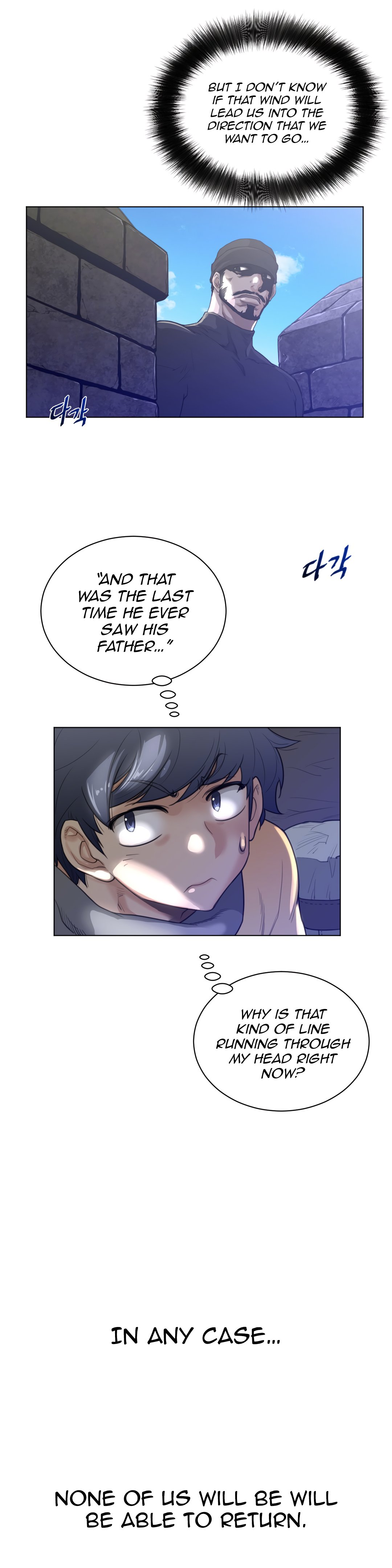 Read Perfect Half Manga Online