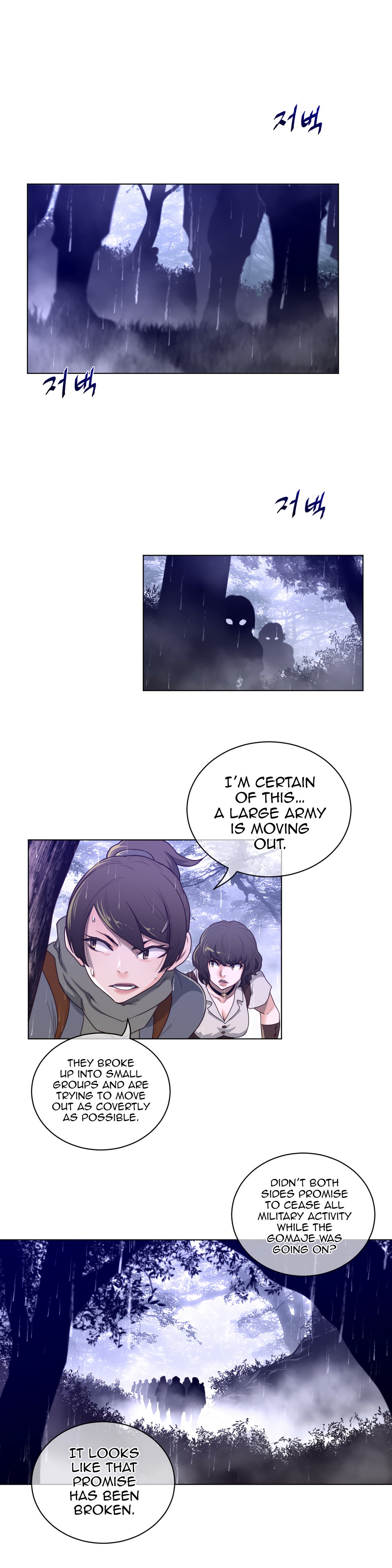 Read Perfect Half Manga Online