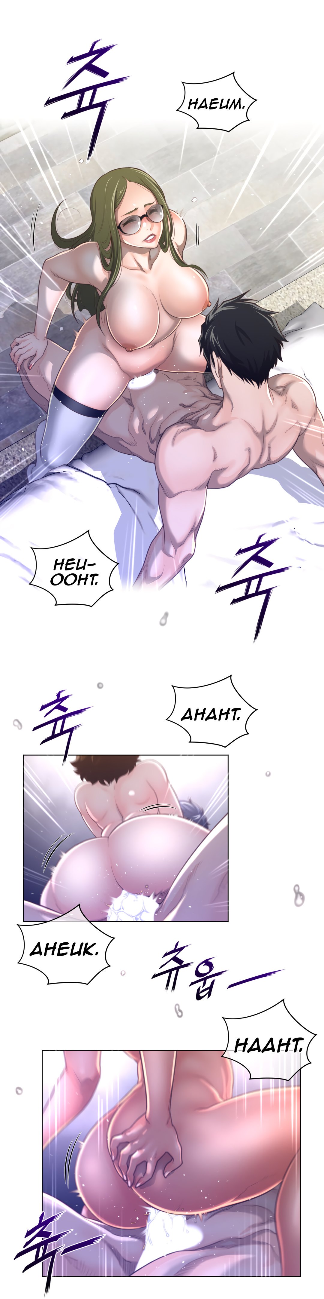 Read Perfect Half Manga Online