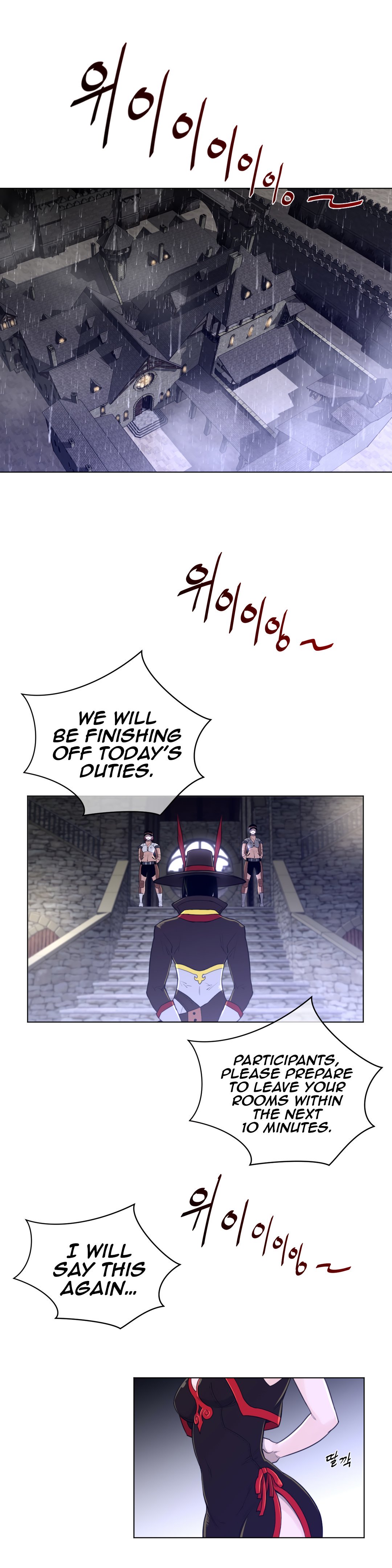 Read Perfect Half Manga Online