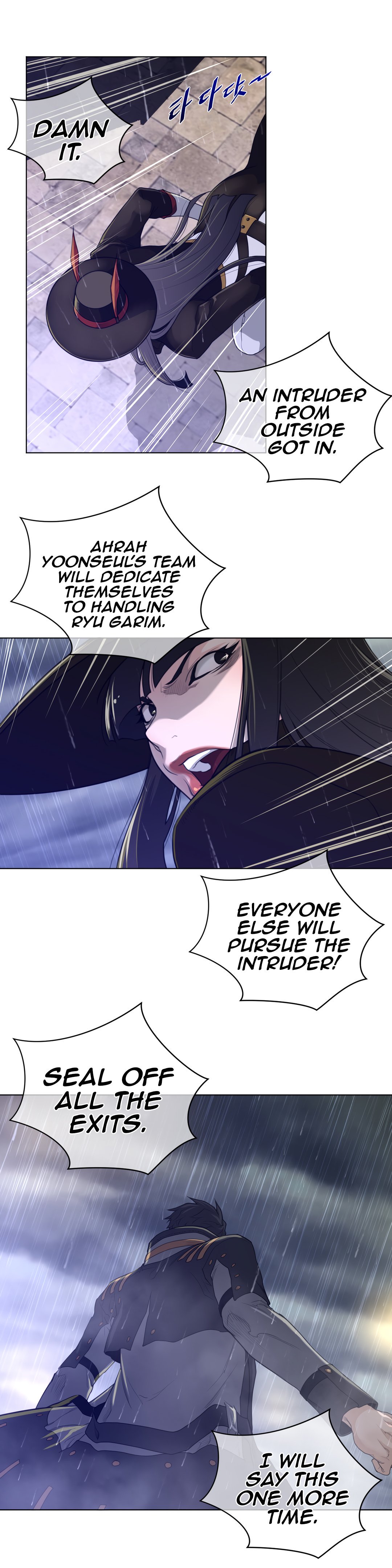 Read Perfect Half Manga Online