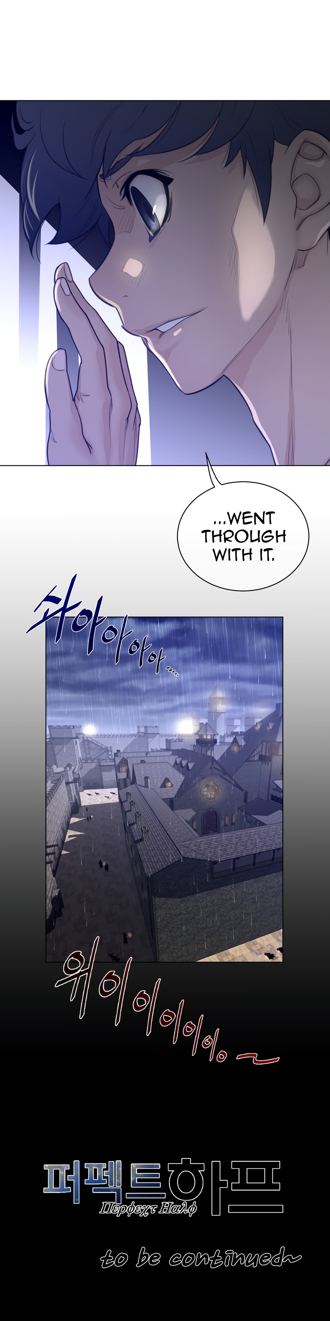 Read Perfect Half Manga Online
