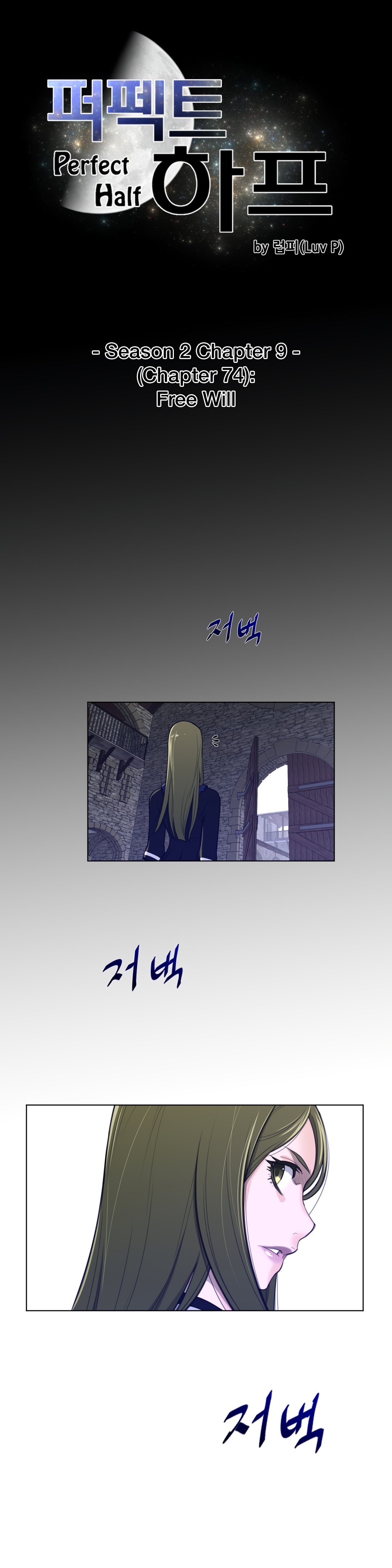 Read Perfect Half Manga Online